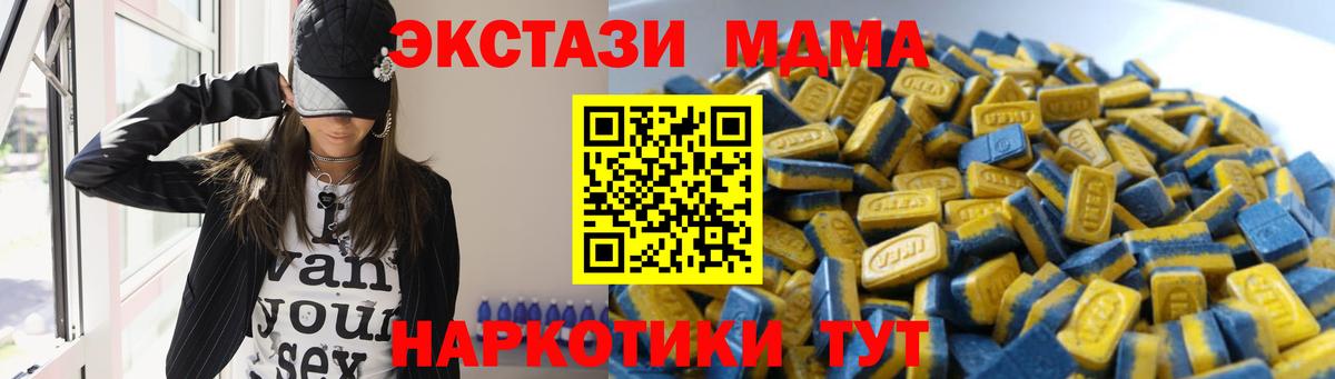 Лысьва  Ecstasy 99%  Вход с VPN  Экстази louis Vuitton 