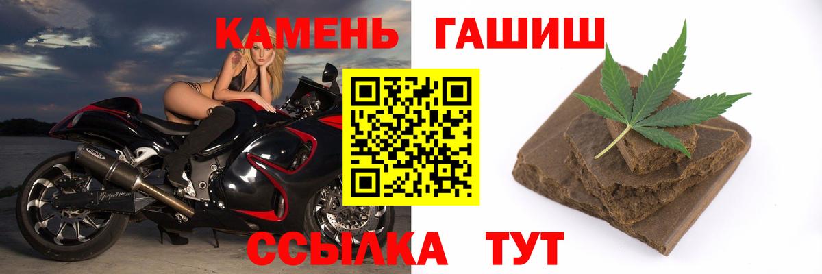 ГЕРОИН  ГАШ  Вход с VPN  Меф МЯУ МЯУ   Лысьва  Марихуана 