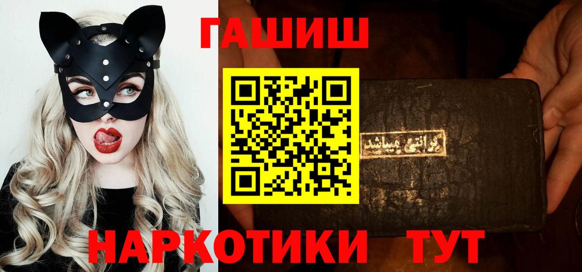 Лысьва  Гашиш AMNESIA HAZE  ГАШИШ хэш  Вход с VPN 