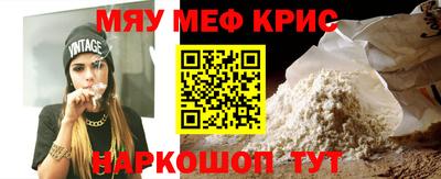 каннабис Ипатово