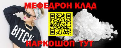 каннабис Ипатово