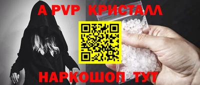 каннабис Ипатово
