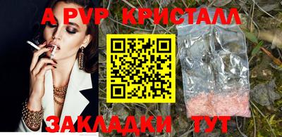 каннабис Ипатово