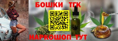 каннабис Ипатово