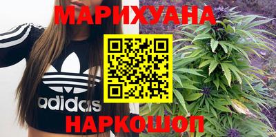 каннабис Ипатово