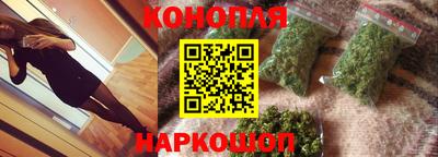 каннабис Ипатово