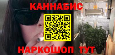 каннабис Ипатово