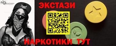 каннабис Ипатово