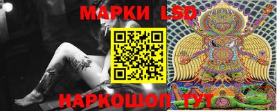 каннабис Ипатово