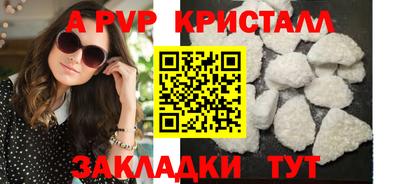 каннабис Ипатово