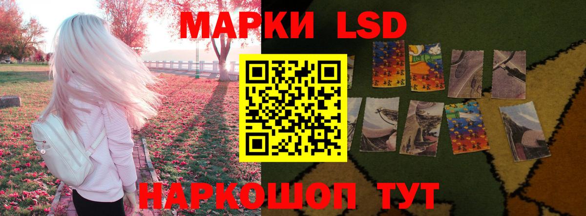 LSD-25 экстази ecstasy Лысьва