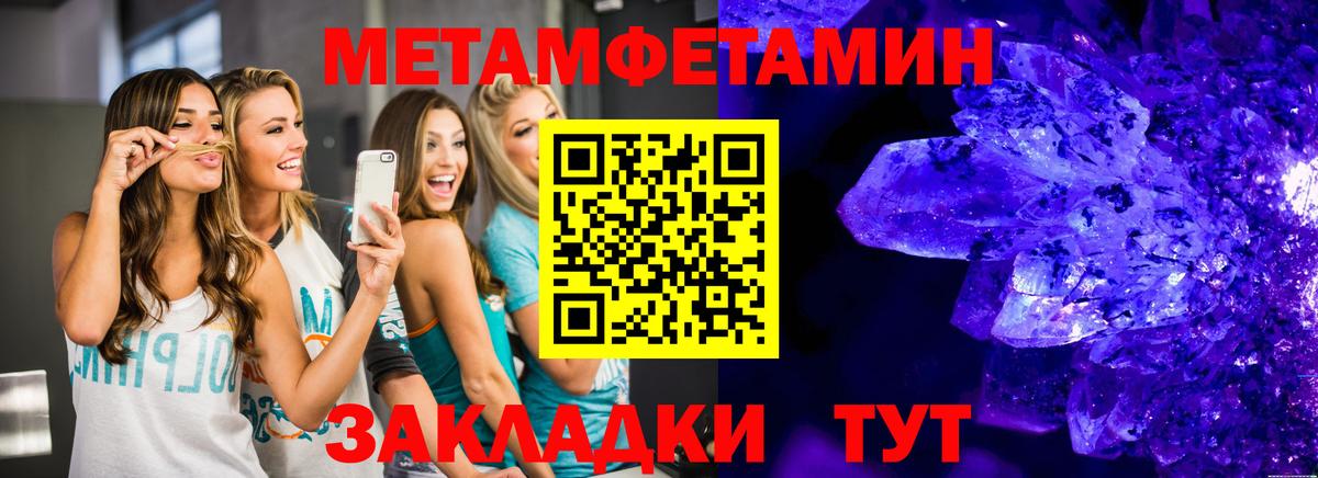 Метамфетамин винт  Вход с VPN  Лысьва  Метамфетамин винт 