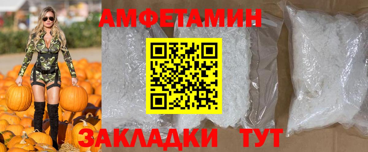 Метамфетамин кристалл Лысьва