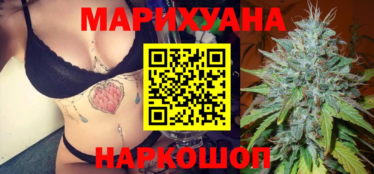 Канабис план Лысьва